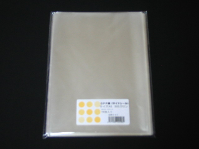 特価商品ＯＰＰ袋テープなし Ａ5サイズ160×225ミリ | OPP袋通販専門店 